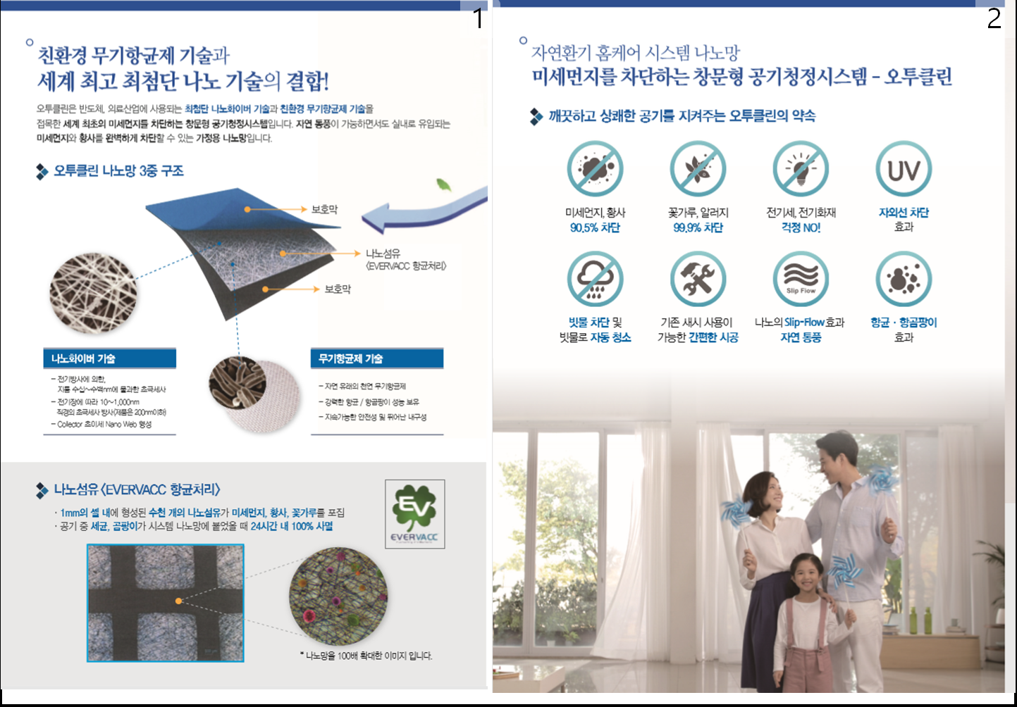 제품소개이미지