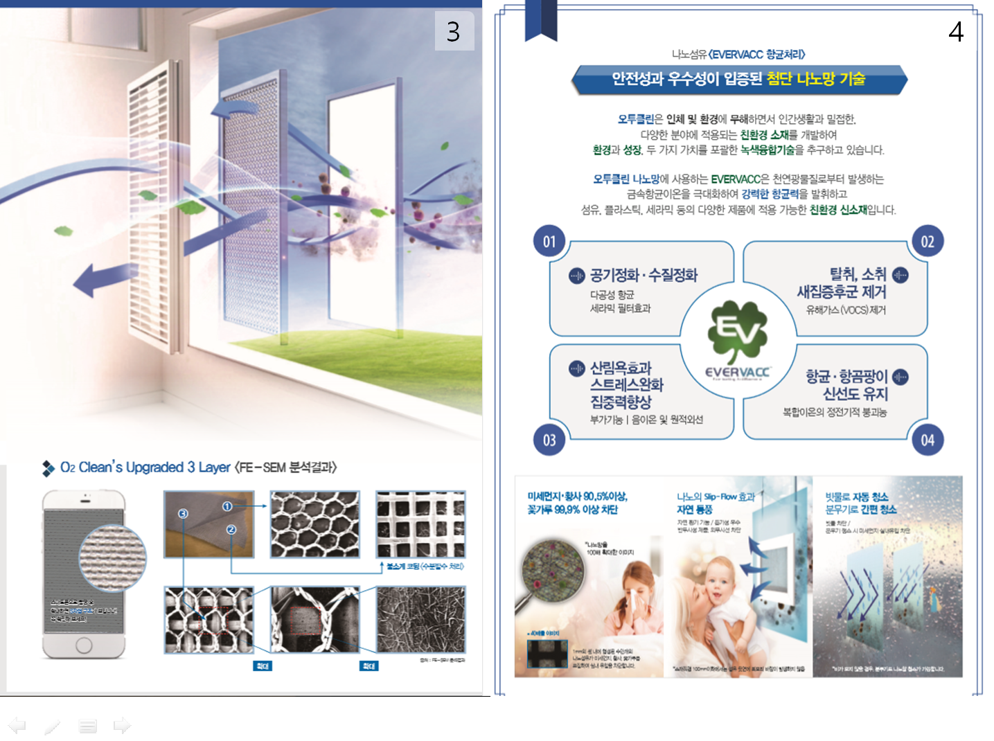 제품소개이미지